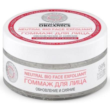 ПЛАНЕТА ОРГАНИКА PURE ГОММАЖ ДЛЯ ЛИЦА 100 мл