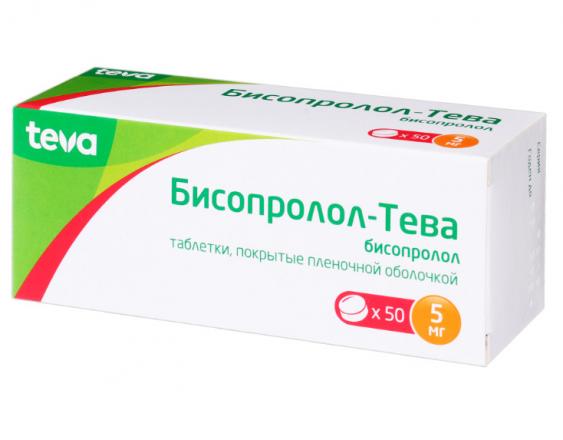 БИСОПРОЛОЛ ТЕВА табл. п/о плен. 5 мг №50