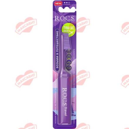 РОКС TRAVEL ЗУБНАЯ ЩЕТКА средняя