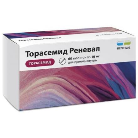 ТОРАСЕМИД РЕНЕВАЛ табл. 10 мг №60