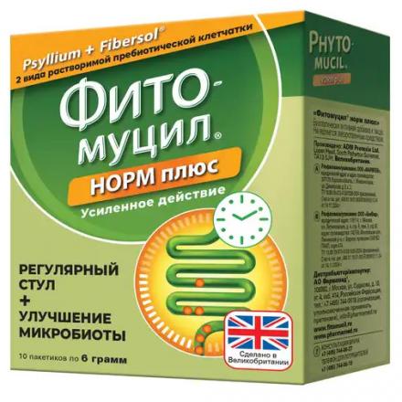 ФИТОМУЦИЛ НОРМ ПЛЮС пор. внутр. пак. №10