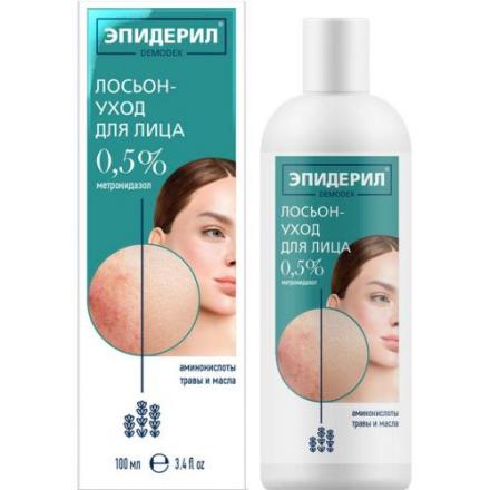 ЭПИДЕРИЛ DEMODEX ЛОСЬОН ДЛЯ ЛИЦА 100 мл уход