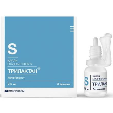 ТРИЛАКТАН капли глазные 0,005% фл.- кап. 2,5 мл №3