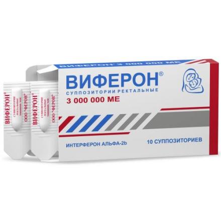 ВИФЕРОН супп. рект. 3 000 000 МЕ №10