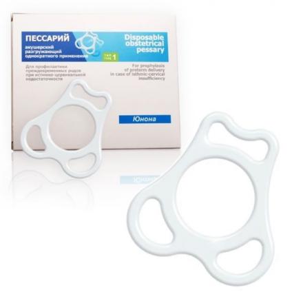 ПЕССАРИЙ АКУШЕРСКИЙ разгружающий тип 1