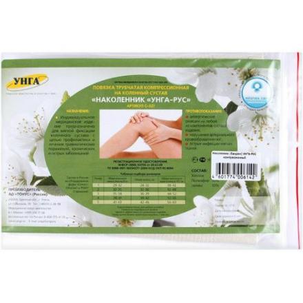 НАКОЛЕННИК КОМПРЕССИОННЫЙ УНГА-РУС (С-327) р.5