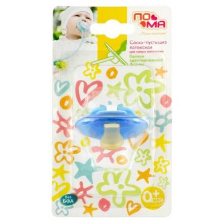 ПОМА ПУСТЫШКА ЛАТЕКСНАЯ 5512