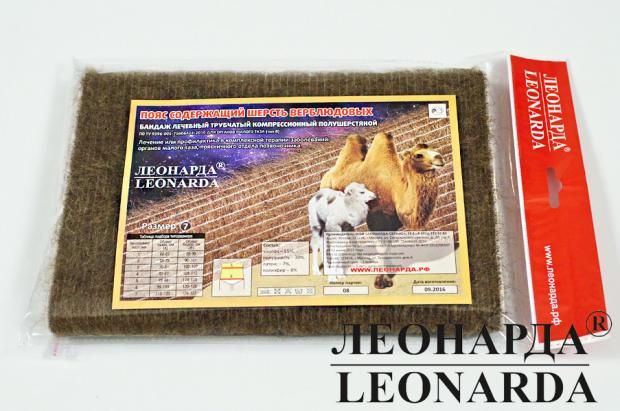 ПОЯС СОГРЕВАЮЩИЙ верблюжья шерсть р.7 (XXXL)