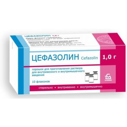 ЦЕФАЗОЛИНА НАТРИЕВАЯ СОЛЬ пор. д/приг. инъекц. 1 г фл. №10