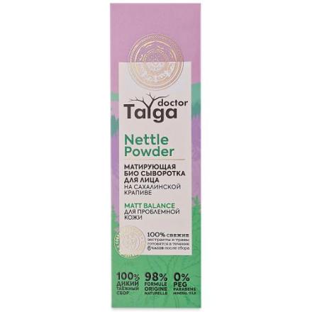 НАТУРА СИБЕРИКА ДОКТОР ТАЙГА СЫВОРОТКА ДЛЯ ЛИЦА 30 мл матирующ.