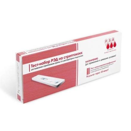 ТЕСТ ДЛЯ ДИАГНОСТИКИ СТРЕПТОКОККА ГРУППЫ А РЭД в респират. выделениях №1