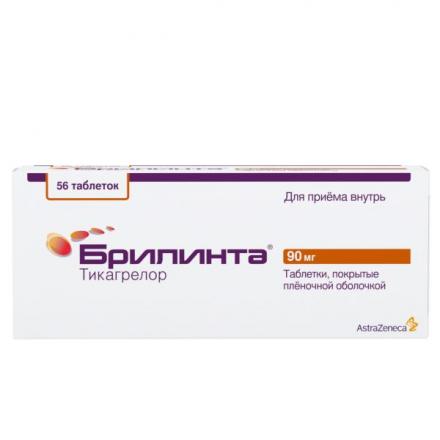 БРИЛИНТА табл. п/о плен. 90 мг №56