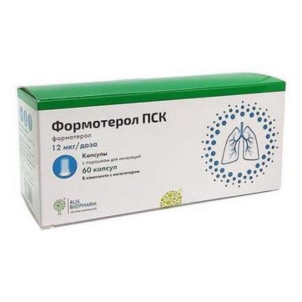 ФОРМОТЕРОЛ ПСК капс. с пор. д/ингал. 12 мкг/доза №60 + устройство