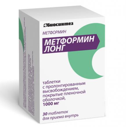 МЕТФОРМИН ЛОНГ табл. пролонг. п/о 1000 мг №30