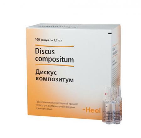 ДИСКУС КОМПОЗИТУМ р-р д/инъекц. амп. 2,2 мл №100