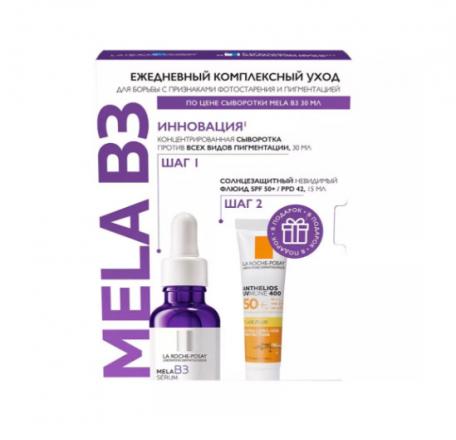 ЛЯ РОШ ПОЗЕ (LA ROCHE-POSAY) МЕЛА В3 НАБОР (сыворотка + флюид)