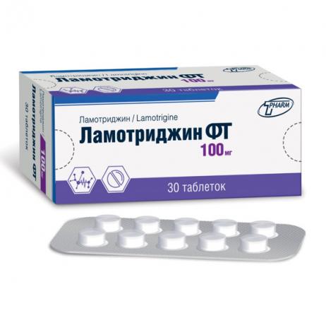 ЛАМОТРИДЖИН табл. 100 мг №30
