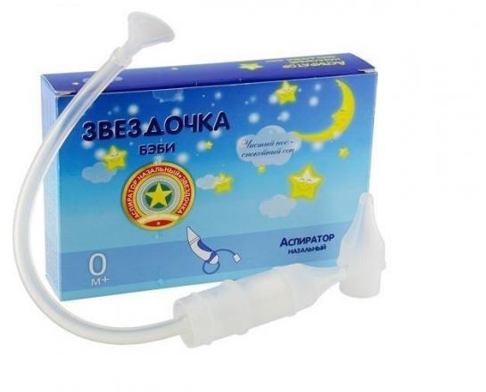 ЗВЕЗДОЧКА БЕБИ АСПИРАТОР НАЗАЛЬНЫЙ