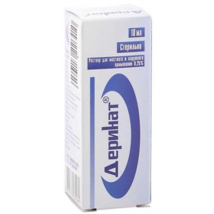 ДЕРИНАТ р-р наружный д/местн. прим 0,25% фл. 10 мл