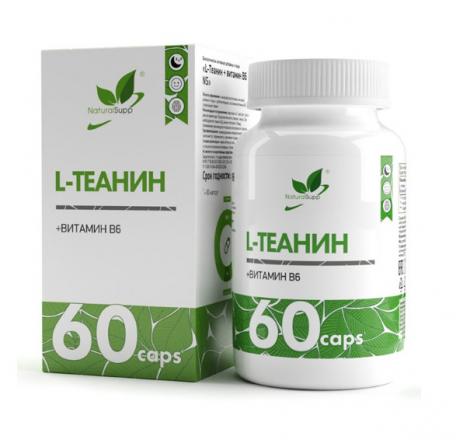 NATURALSUPP L-ТЕАНИН+ВИТАМИН В6 капс. №60
