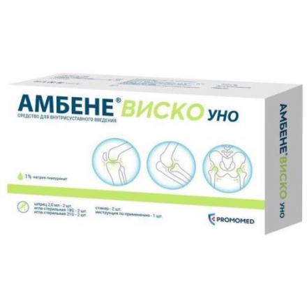 АМБЕНЕ ВИСКО УНО р-р д/внутрисуставного введ. шприц 1% 2 мл №2