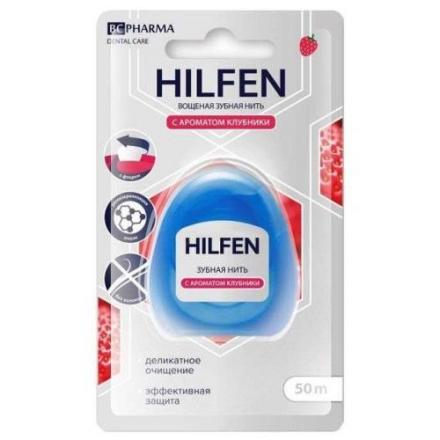 ХИЛФЕН ЗУБНАЯ НИТЬ 50 м клубника