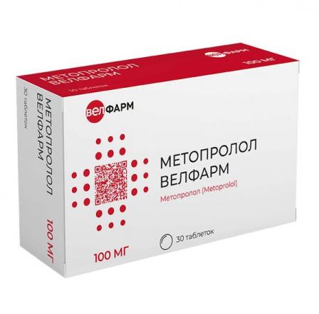 МЕТОПРОЛОЛ ВЕЛФАРМ табл. пролонг. п/о 100 мг №30
