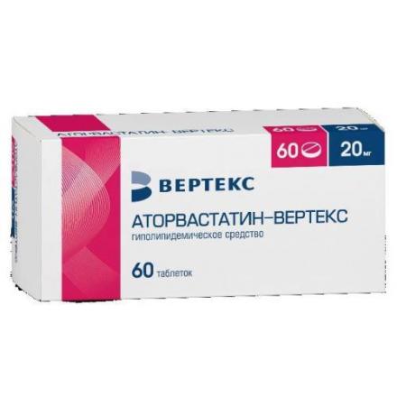 АТОРВАСТАТИН ВЕРТЕКС табл. п/о плен. 20 мг №60