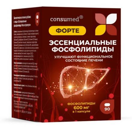 ЭССЕНЦИАЛЬНЫЕ ФОСФОЛИПИДЫ ФОРТЕ КОНСУМЕД капс. №90