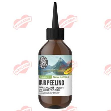 ПЛАНЕТА ОРГАНИКА TICKET TO NEW ZEALAND ПИЛИНГ ДЛЯ КОЖИ ГОЛОВЫ 150 мл