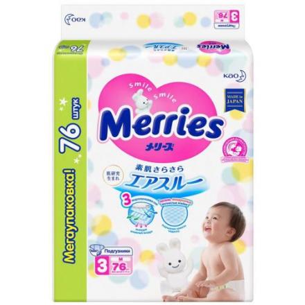 МЕРРИЕЗ ПОДГУЗНИКИ ДЕТСКИЕ 6-11 кг №76