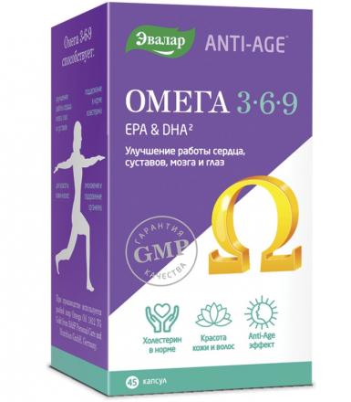 ОМЕГА 3-6-9 ЭВАЛАР капс. №45