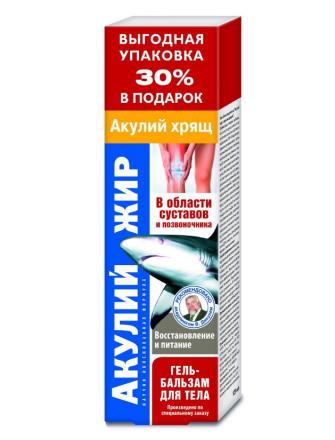 АКУЛИЙ ЖИР АКУЛИЙ ХРЯЩ гель-бальзам д/тела 125 мл