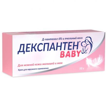 ДЕКСПАНТЕН BABY крем 6% 50 гр