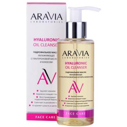 ARAVIA LABORATORIES МАСЛО ГИДРОФИЛЬНОЕ 150 мл гиалурон. к-та/кокос