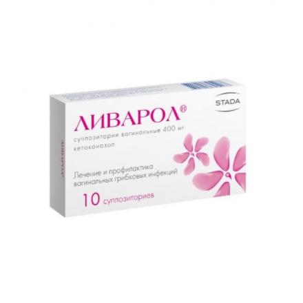 ЛИВАРОЛ супп. вагин. 400 мг №10