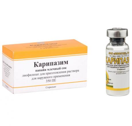 КАРИПАЗИМ лиоф. д/приг. р-ра 350 ПЕ фл. №10