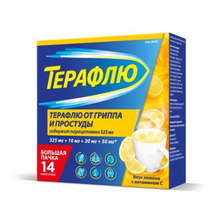 ТЕРАФЛЮ лимон пор д/приг.р-ра внутрь №14