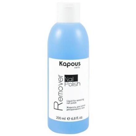 KAPOUS NAILS ЖИДКОСТЬ ДЛЯ СНЯТИЯ ЛАКА 200 мл