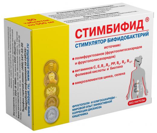 СТИМБИФИД В-МИН табл. №80