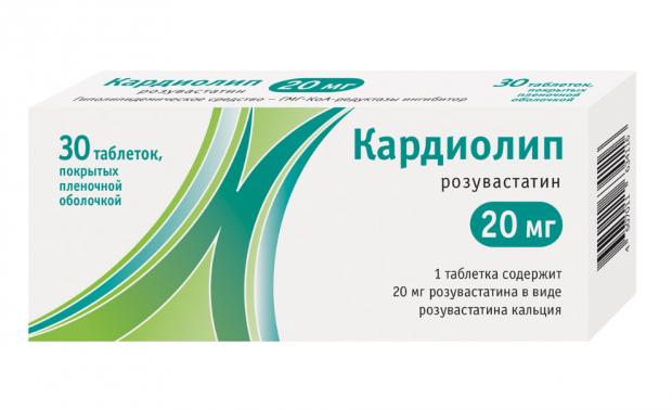 КАРДИОЛИП табл. п/о 20 мг №30