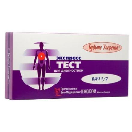 ТЕСТ ДЛЯ ДИАГНОСТИКИ ВИЧ 1/2 БУДЬТЕ УВЕРЕНЫ АНТИВИЧ-1/2-ЭКСПРЕСС опред. антител в крови №1