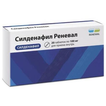 СИЛДЕНАФИЛ РЕНЕВАЛ табл. п/о плен. 100 мг №20