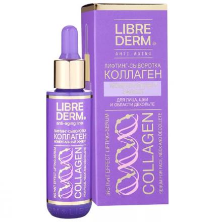 ЛИБРИДЕРМ КОЛЛАГЕН ЛИФТИНГ-СЫВОРОТКА 40 мл момент. эффект