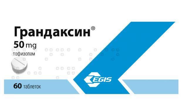 ГРАНДАКСИН табл. 50 мг №60