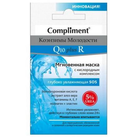 КОМПЛИМЕНТ КОЭНЗИМЫ МОЛОЛОДОСТИ МАСКА ДЛЯ ЛИЦА РАСПАРИВАЮЩАЯ 7 мл омоложение и очищение