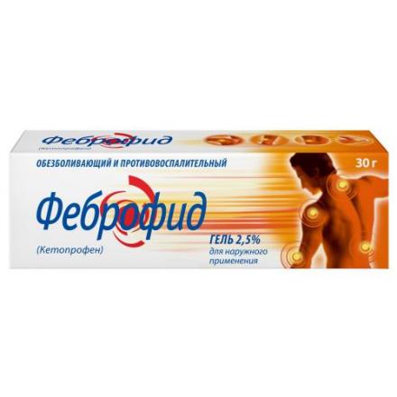 ФЕБРОФИД гель 2,5% туба 30 гр