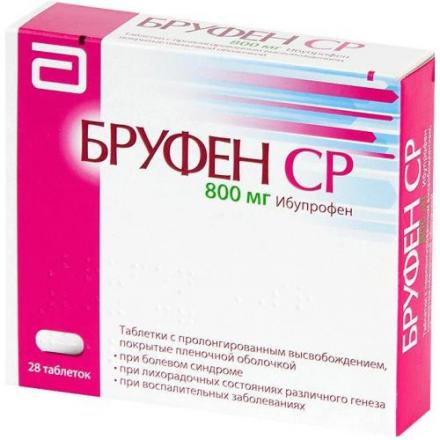 БРУФЕН СР табл. пролонг. п/о 800 мг №28