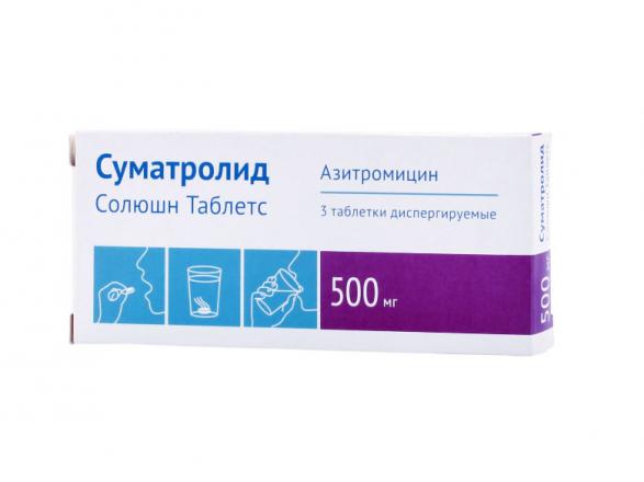 СУМАТРОЛИД СОЛЮШН ТАБЛЕТС табл. дисперг. 500 мг №3