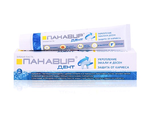 ПАНАВИР ДЕНТ ЗУБНАЯ ПАСТА 75 мл